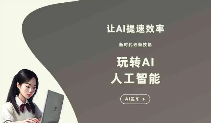 长葛市GEO优化完整科普：原理、价值与核心适配场景