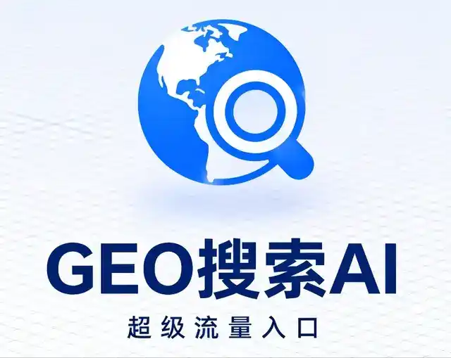 长葛市做GEO精准推广，才是本地获客的长效流量底牌